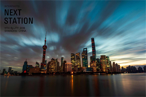 Shanghai Forum new appearance： collision of creativity, innovation, and creation!